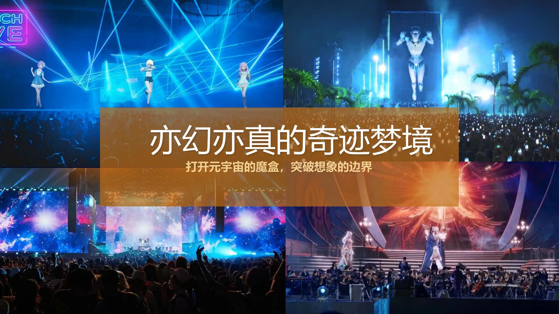环球光华传媒三大文化项目入选国家公共文化服务推荐目录